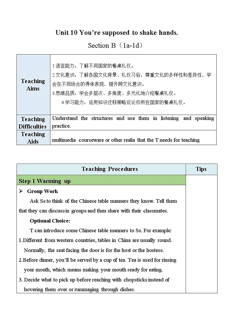 最新人教新目标版九上英语Unit10SectionB（1a-1d）【教案】第1页