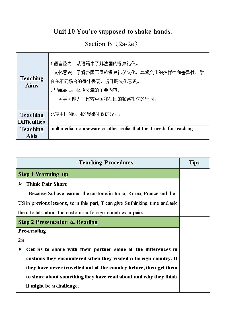 最新人教新目标版九上英语Unit10SectionB（2a-2e）【教案】第1页