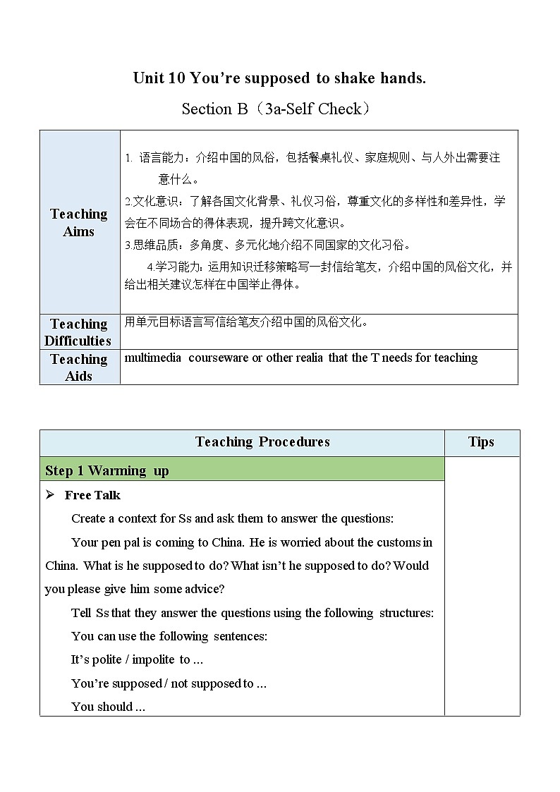 最新人教新目标版九上英语Unit10SectionB（3a-SelfCheck）【教案】第1页