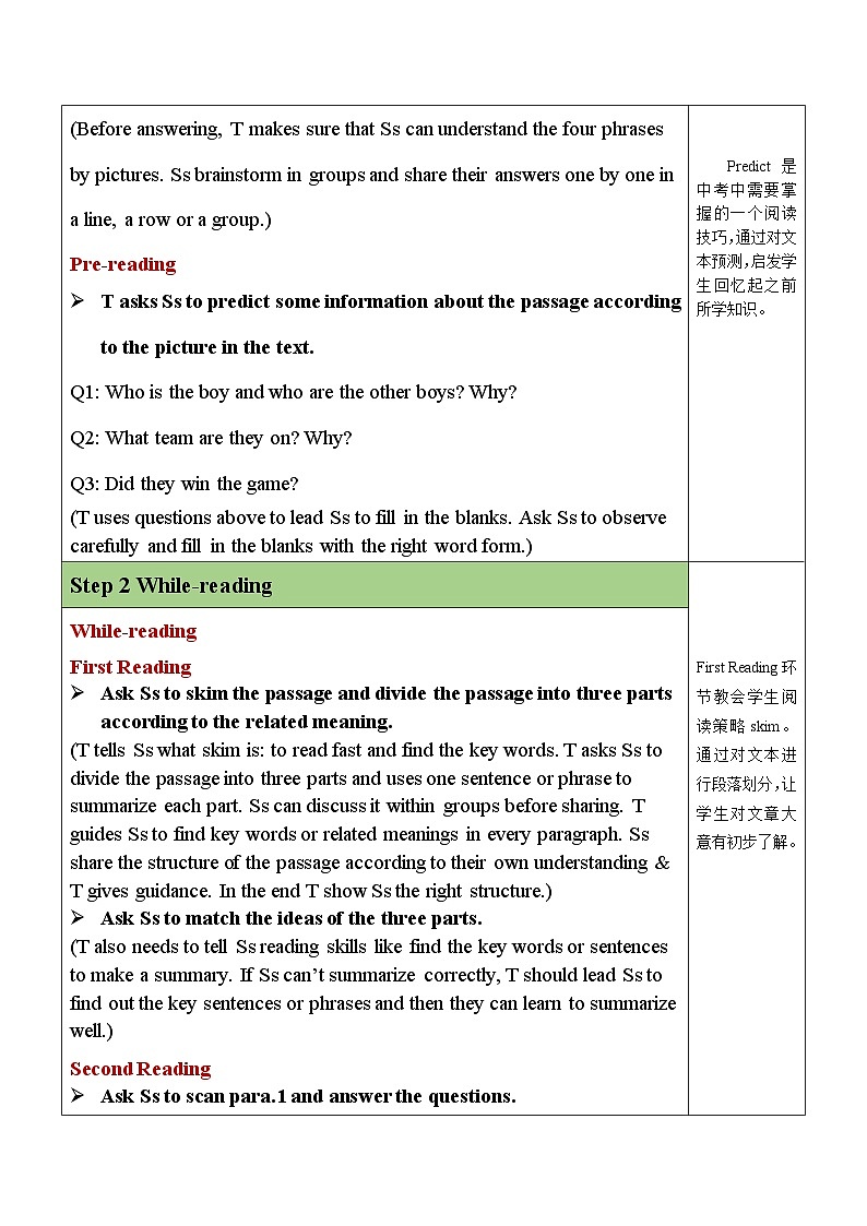 最新人教新目标版九下英语Unit11SectionB(2a-2e)【教案】02