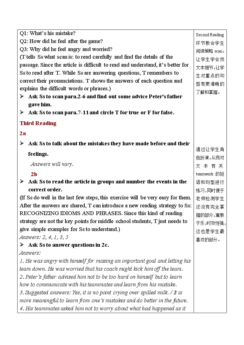 最新人教新目标版九下英语Unit11SectionB(2a-2e)【教案】03