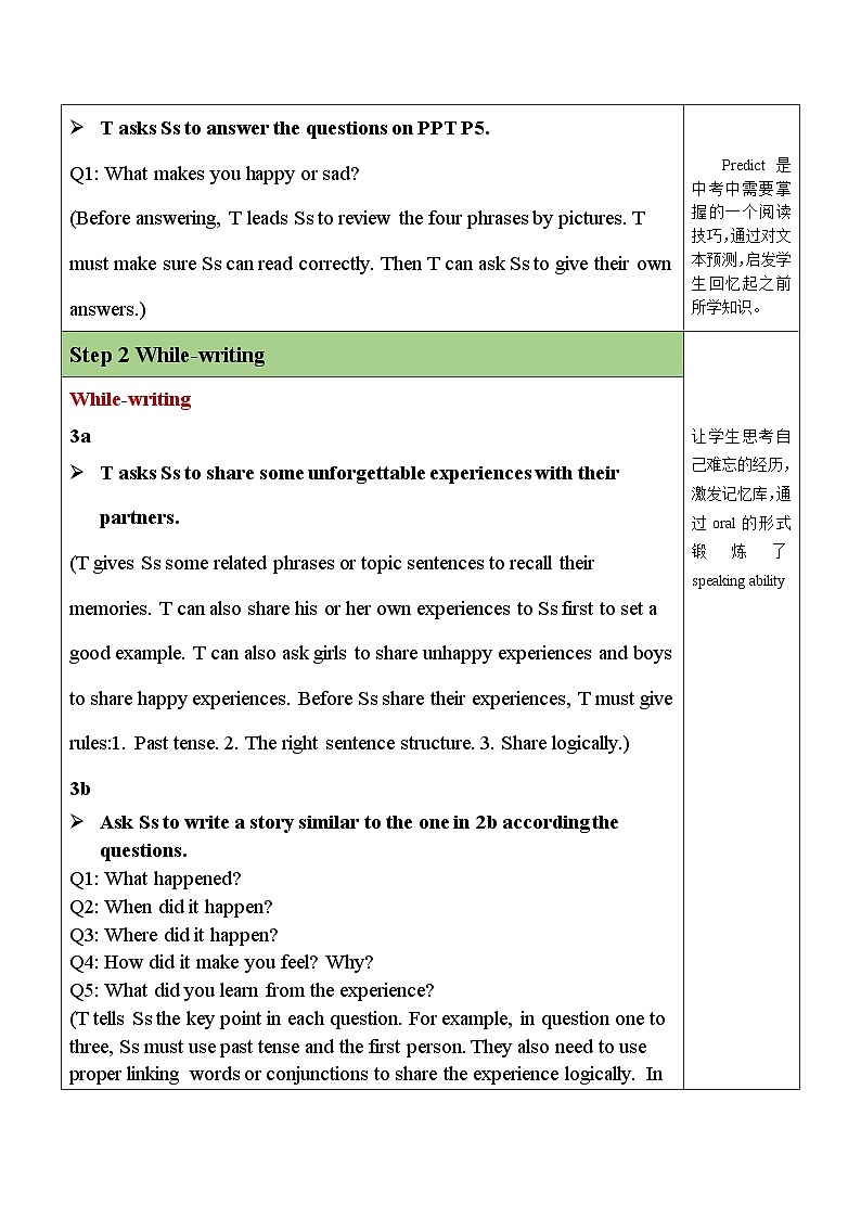最新人教新目标版九下英语Unit11SectionB(3a-SelfCheck)【教案】02