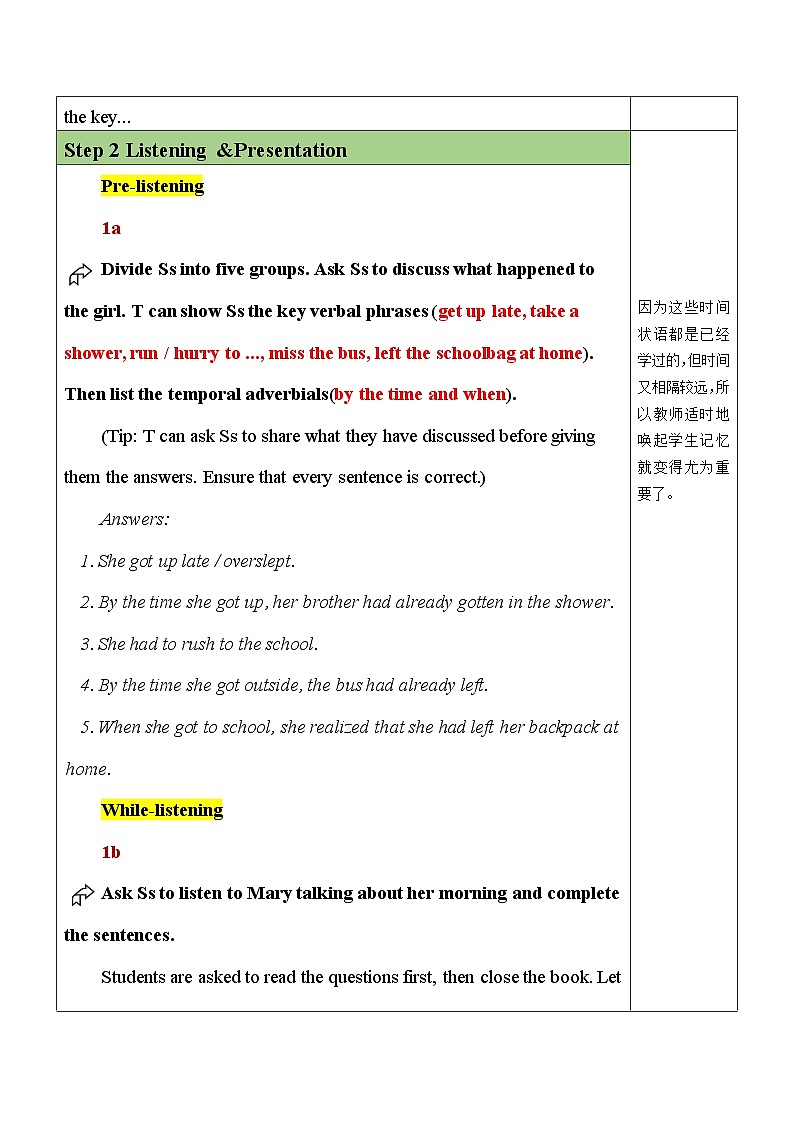 最新人教新目标版九下英语Unit12SectionA(1a-1c)【教案】02