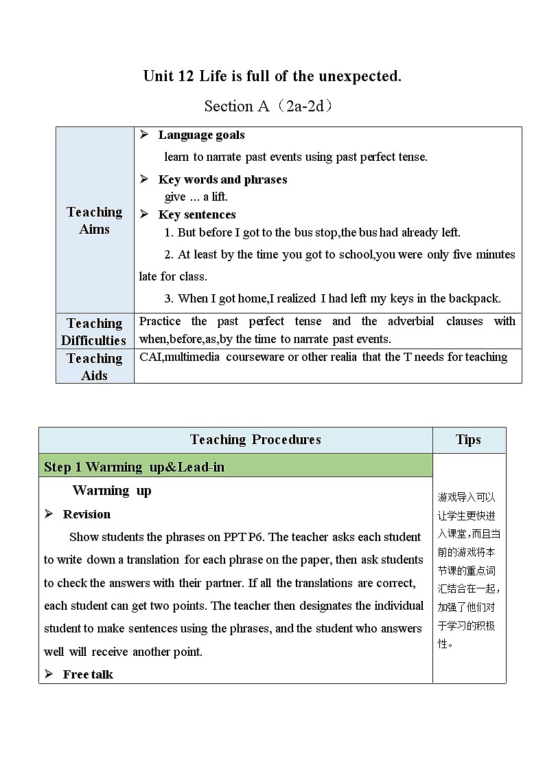 最新人教新目标版九下英语Unit12SectionA(2a-2d)【教案】01