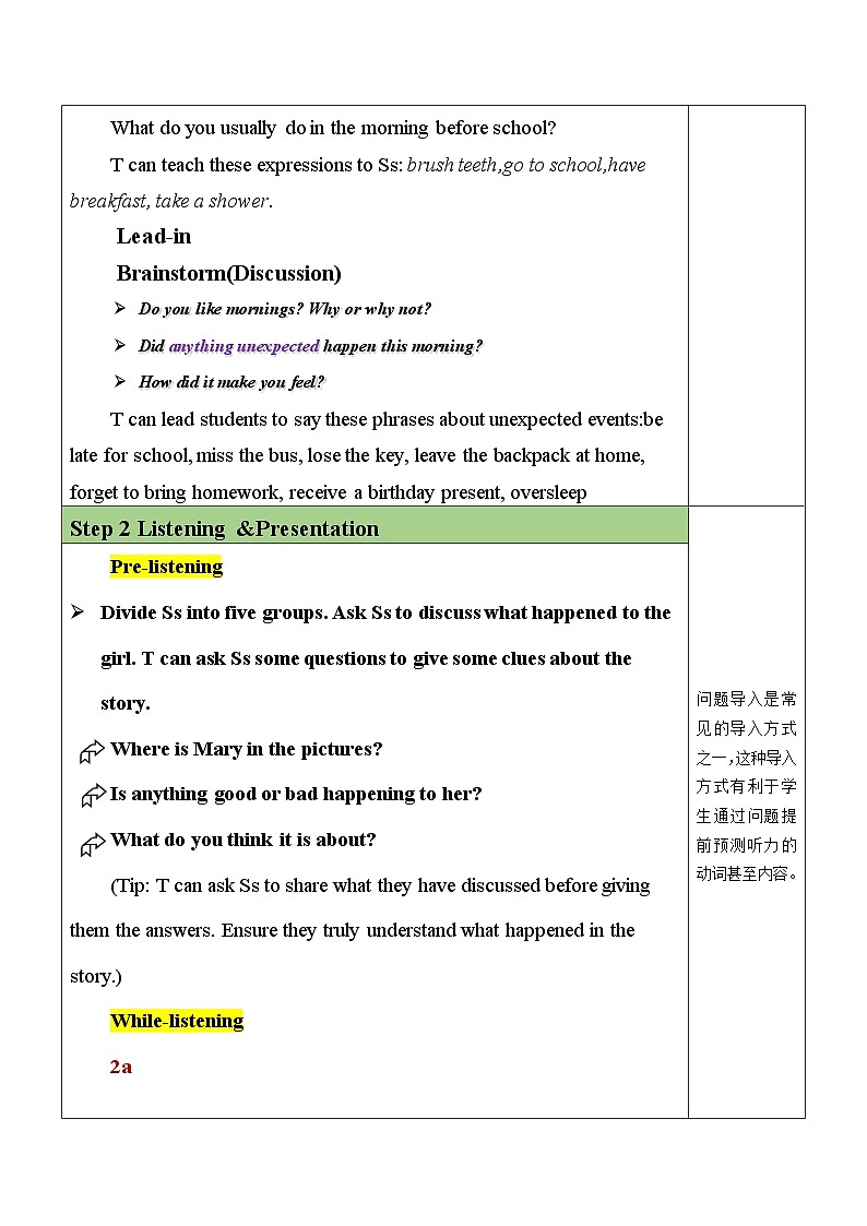 最新人教新目标版九下英语Unit12SectionA(2a-2d)【教案】02