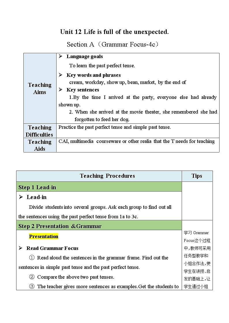 最新人教新目标版九下英语Unit12SectionA(GF-4c)【教案】01