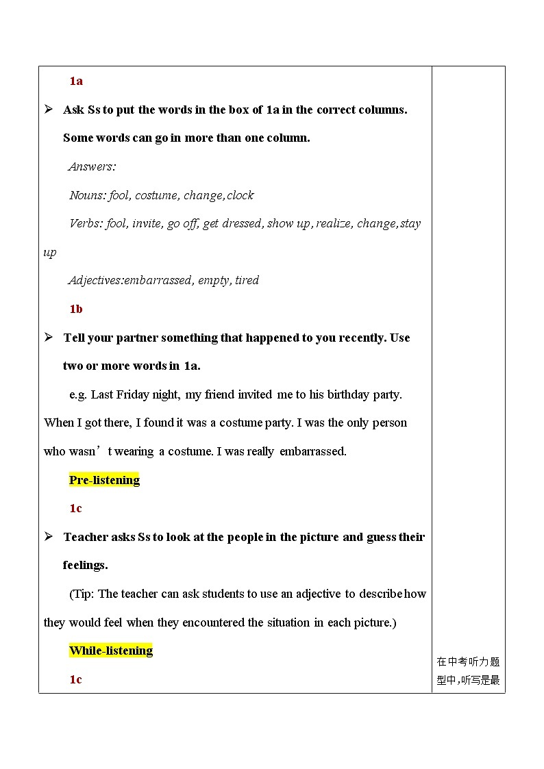 最新人教新目标版九下英语Unit12SectionB(1a-1c)【教案】02