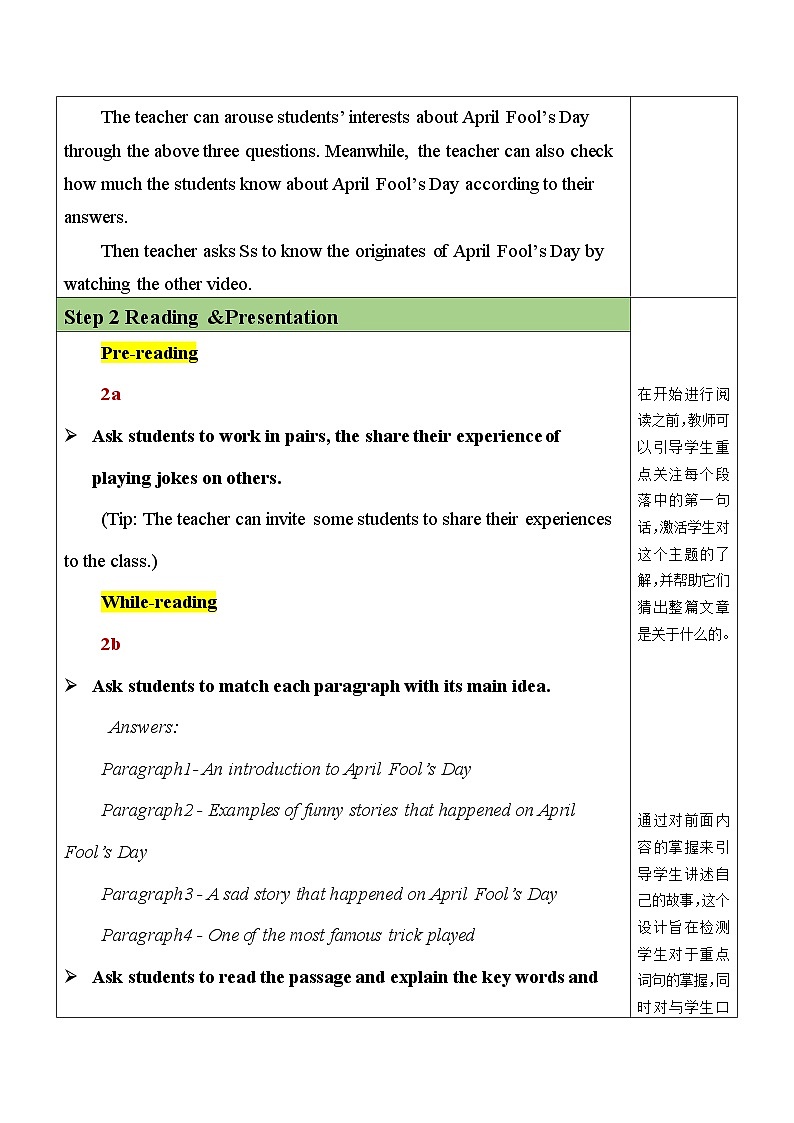 最新人教新目标版九下英语Unit12SectionB(2a-2e)【教案】第2页