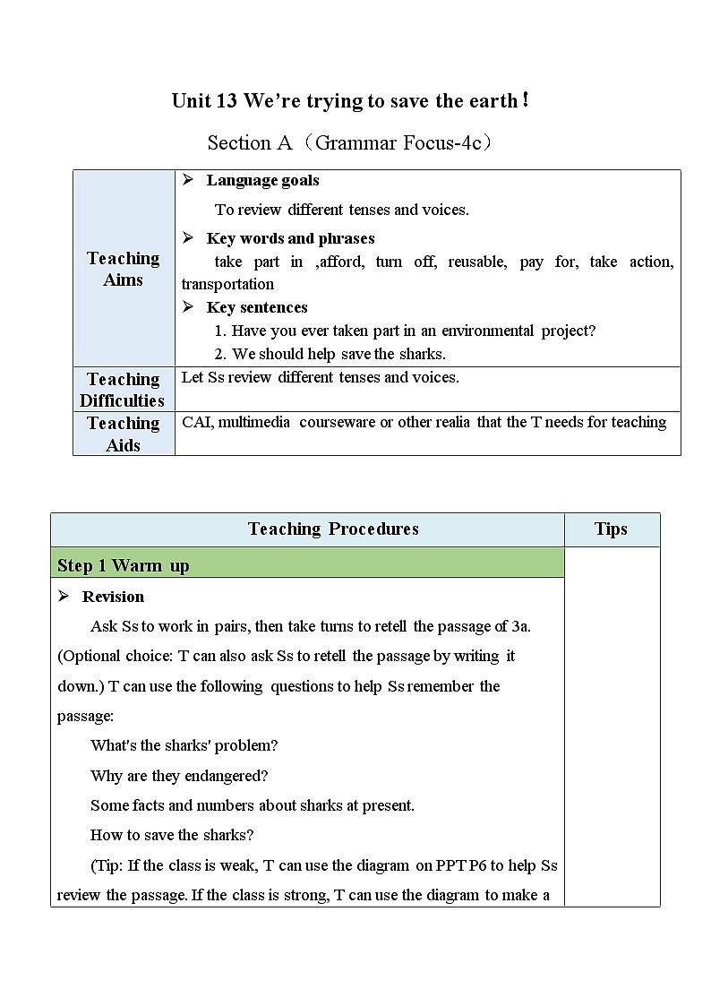 最新人教新目标版九下英语Unit13SectionA(GF-4c)【教案】第1页