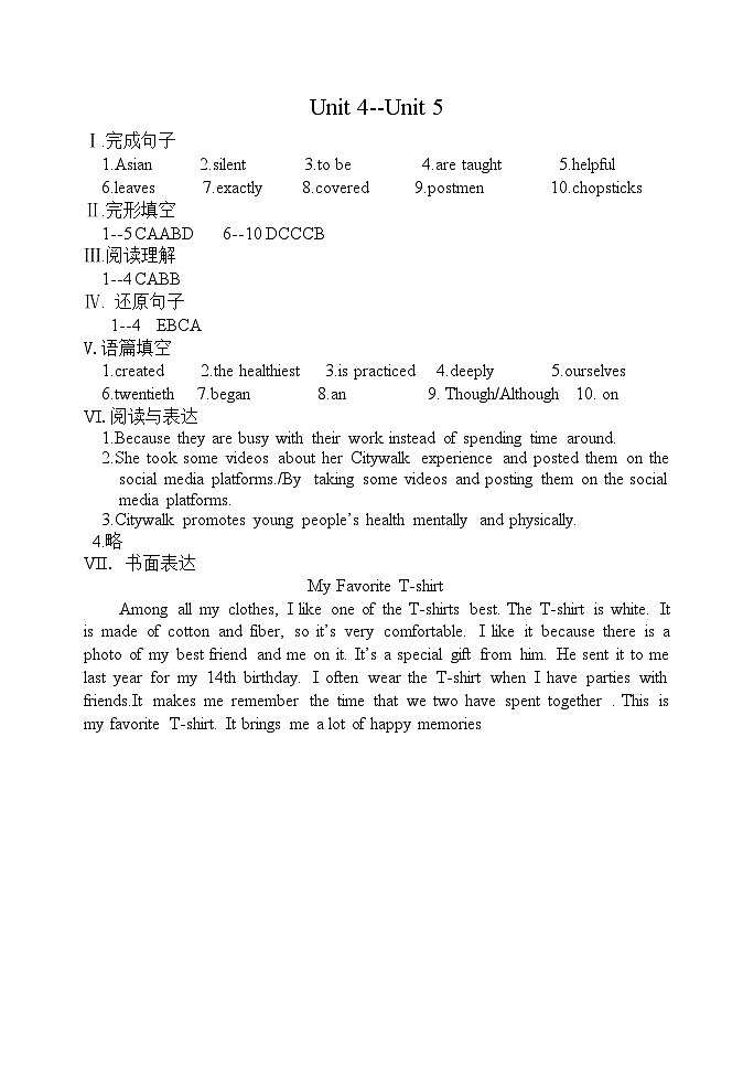九年英语答案(1)第2页