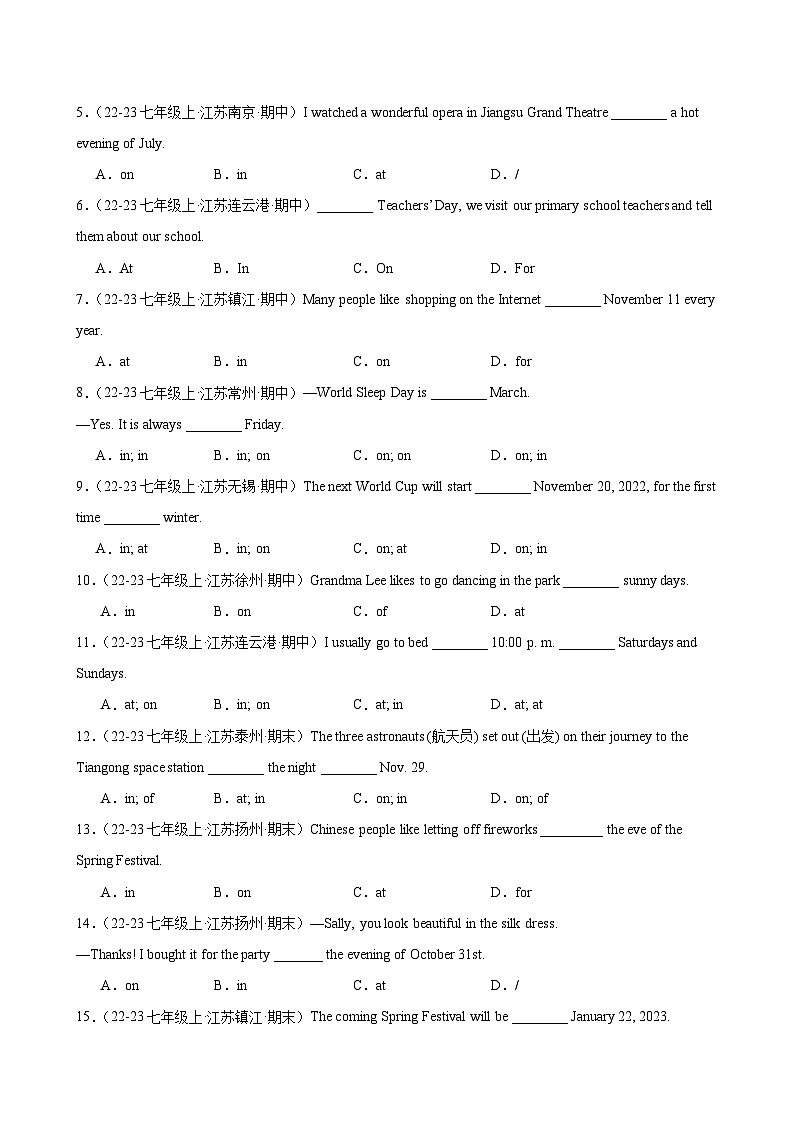 2024牛津译林 Unit 4 School Days 语法Grammar 时间介词at on in和频度副词练习（含解析）第3页