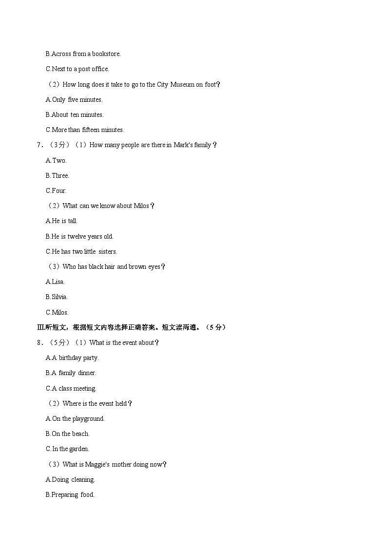 安徽省宣城市宣州区第六中学2023-2024学年八年级上学期11月期中考试英语试题第2页