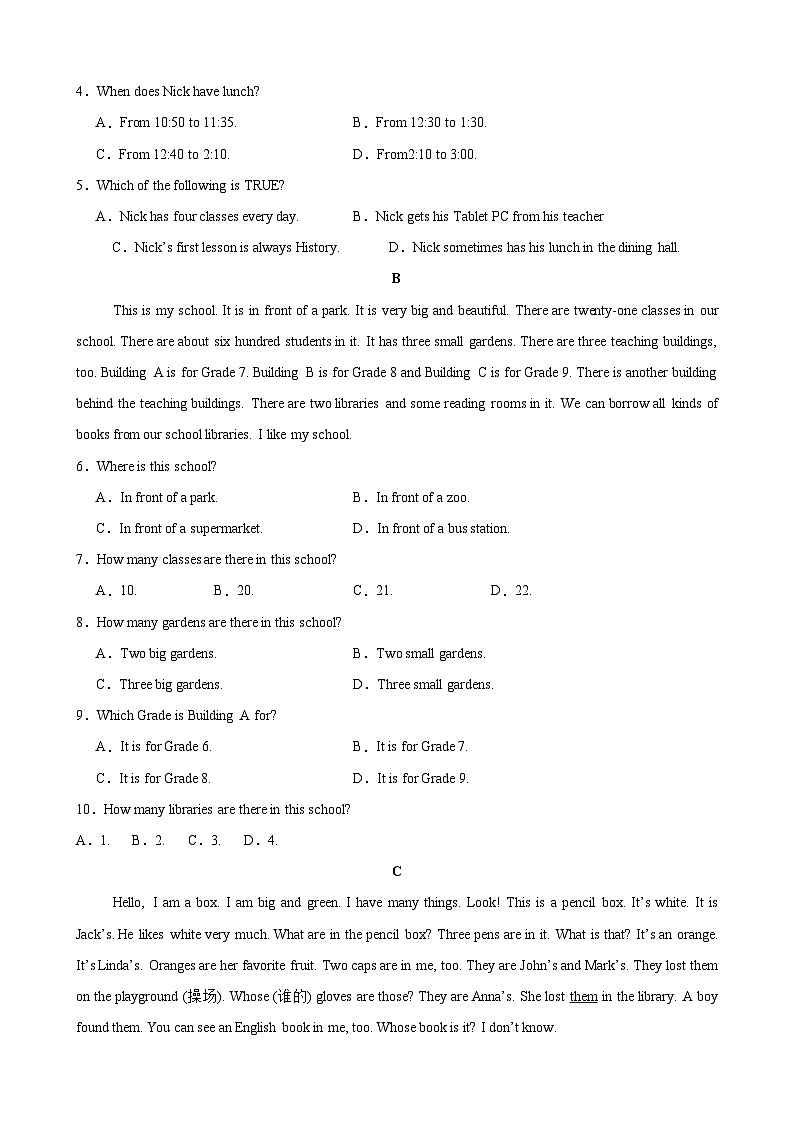 人教版（2024新版）七年级上学期英语期中测试卷（含答案）第2页