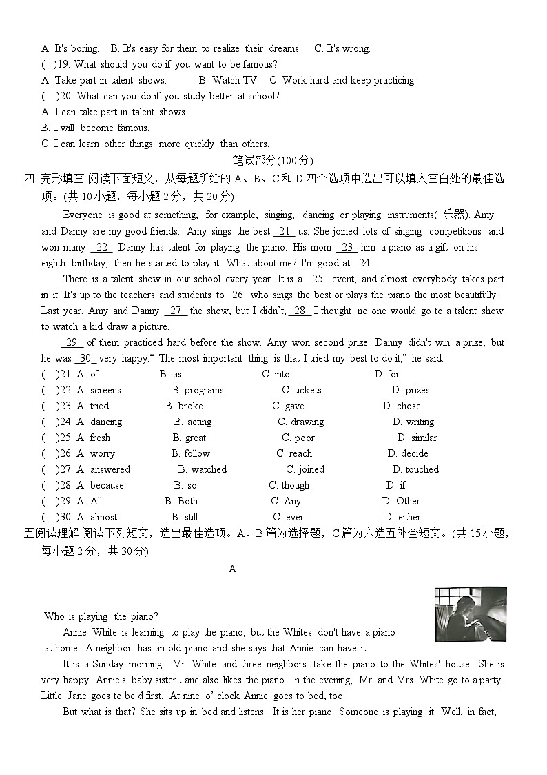 人教版（2024）七年级上册英语Unit 4学情调研检测试卷（含答案）第2页