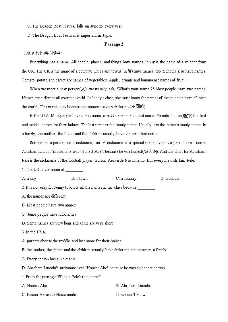 2024-2025学年七年级英语 阅读理解（说明文）专项训练（word版）学用版第2页