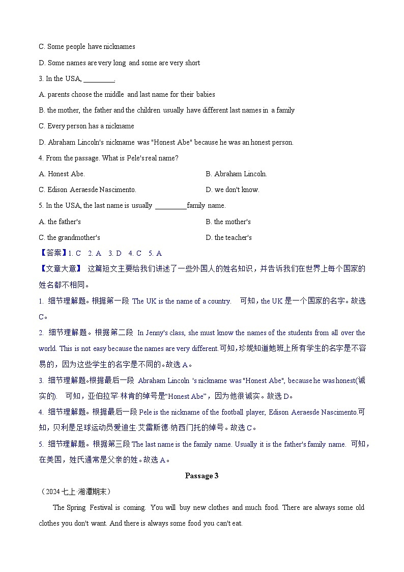 2024-2025学年七年级英语 阅读理解（说明文） 专项训练（word版）教用版第3页