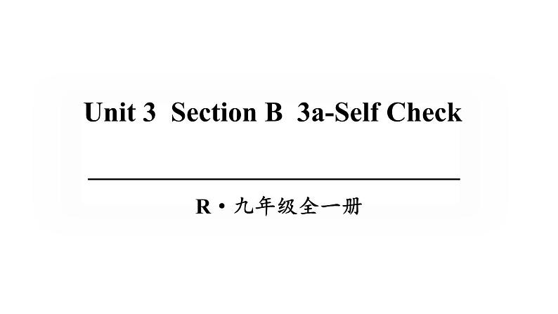 最新人教新目标版九全英语Unit 3  (Section B  3a-Self Check)（课件）01