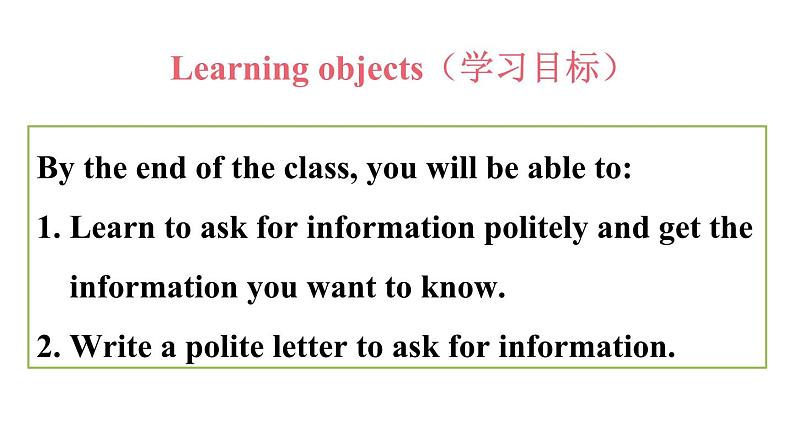 最新人教新目标版九全英语Unit 3  (Section B  3a-Self Check)（课件）02