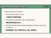 主題情境2024新教材課件 Unit 4 Time to celebrate Understanding Ideas(含音視頻）外研版七上
