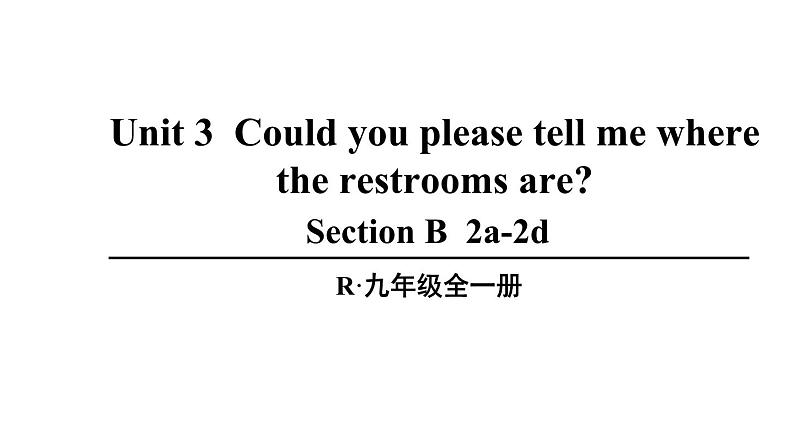 最新人教新目标版九全英语Unit3第4课时(SectionB2a-2d)【课件】第1页