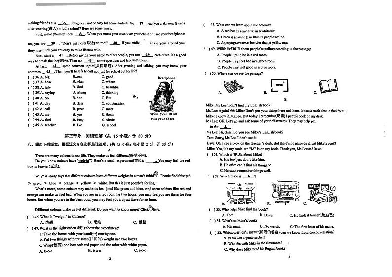+四川省成都西川中学2024-2025学年上学期七年级10月英语月考试卷第2页