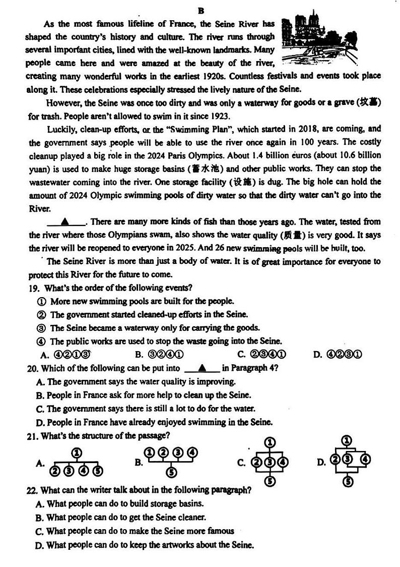 +浙江省温州市瑞安集云实验学校2024-2025学年九年级上学期期中考试英语试卷第3页