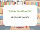 Unit 3 Our Colorful School Life！Function and Pronunciation - 七年级英语上册同步课件（仁爱版2024）