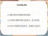 Unit 3 Our Colorful School Life！Grammar in Use - 七年级英语上册同步课件（仁爱版2024）