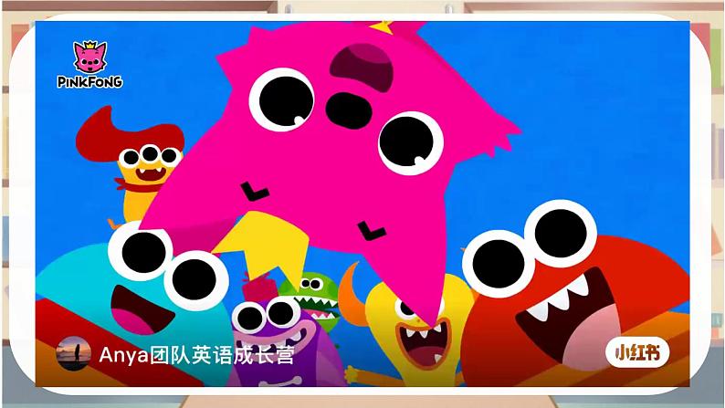 Unit 3 Our Colorful School Life！Listening & Speaking - 七年级英语上册同步课件（仁爱版2024）第5页