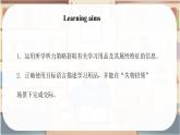 Unit 3 Our Colorful School Life！Oral Communication - 七年级英语上册同步课件（仁爱版2024）