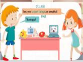 Unit 3 Our Colorful School Life！Oral Communication - 七年级英语上册同步课件（仁爱版2024）