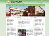 Unit 3 Our Colorful School Life！Project and Review - 七年级英语上册同步课件（仁爱版2024）