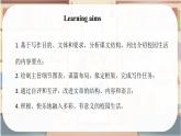 Unit 3 Our Colorful School Life！Reading for Writing - 七年级英语上册同步课件（仁爱版2024）