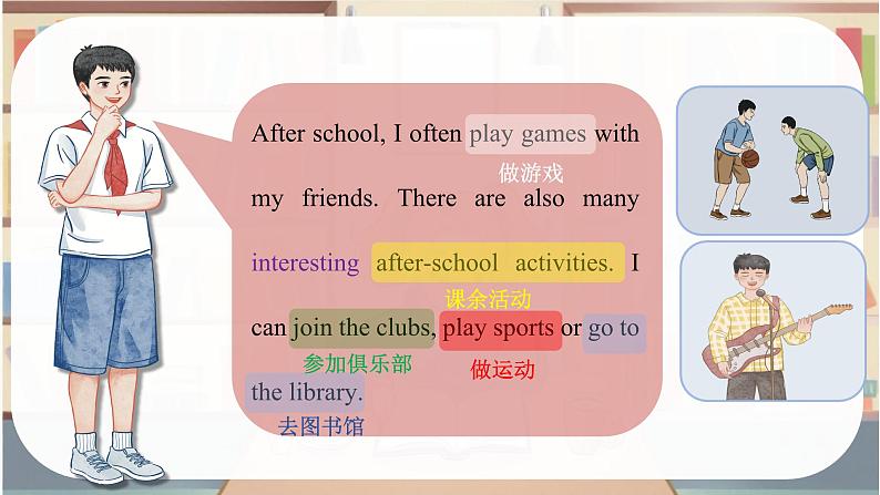 Unit 3 Our Colorful School Life！Reading for Writing - 七年级英语上册同步课件（仁爱版2024）06