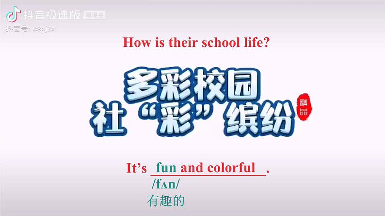 Unit 3 Our Colorful School Life！Theme reading - 七年级英语上册同步课件（仁爱版2024）03