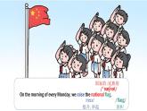 Unit 3 Our Colorful School Life！Theme reading - 七年级英语上册同步课件（仁爱版2024）