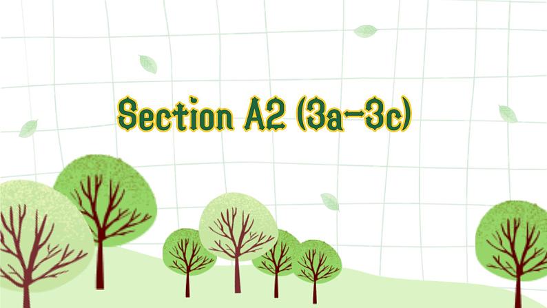 人教版九年级英语Unit4 I used to be afraid of the dark. Section A (3a-3c)（课件）第2页