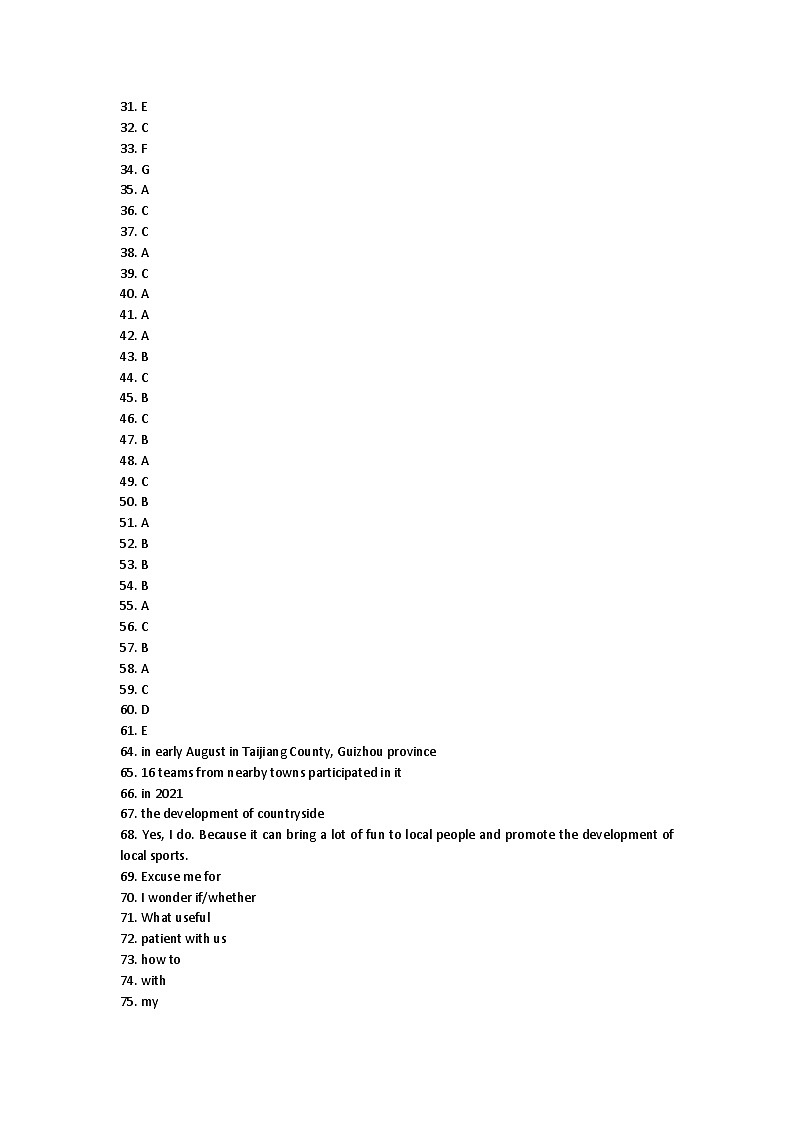 贵州省黔南布依族苗族自治州惠水县2024-2025学年九年级上学期10月月考英语试题答案第1页