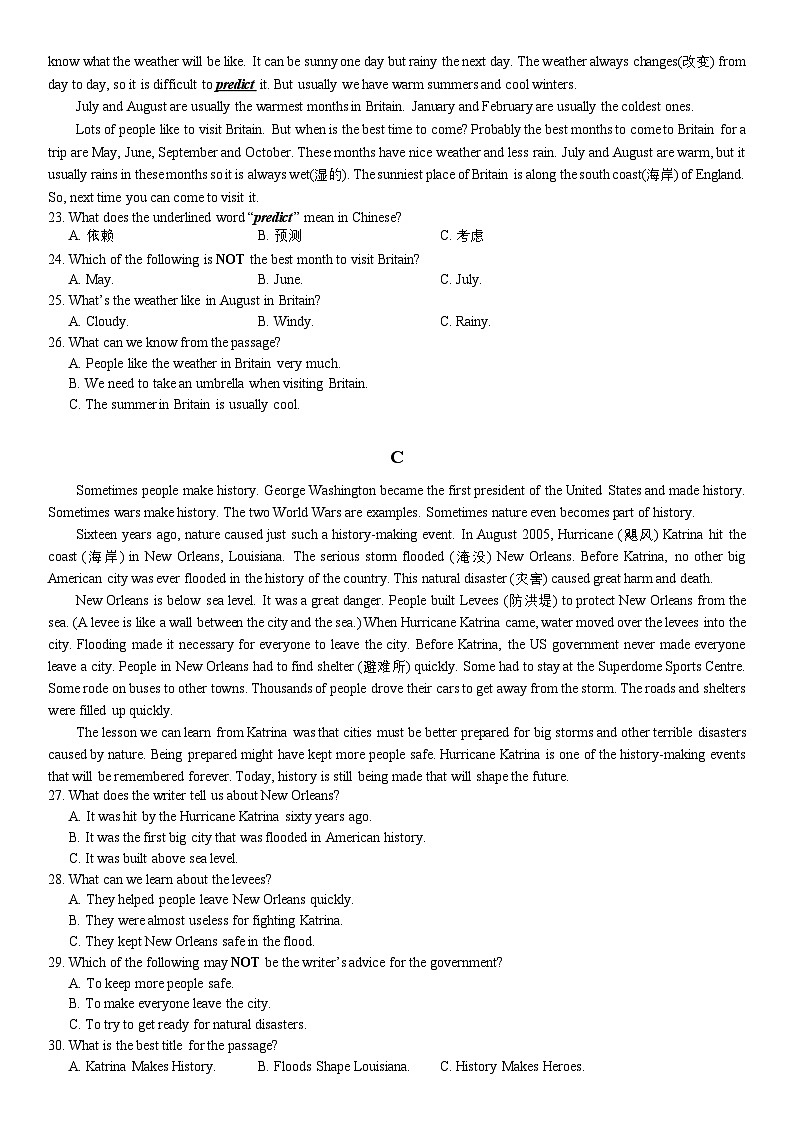 期中第十次模拟测试卷 2024-2025学年人教版英语八年级上册第2页