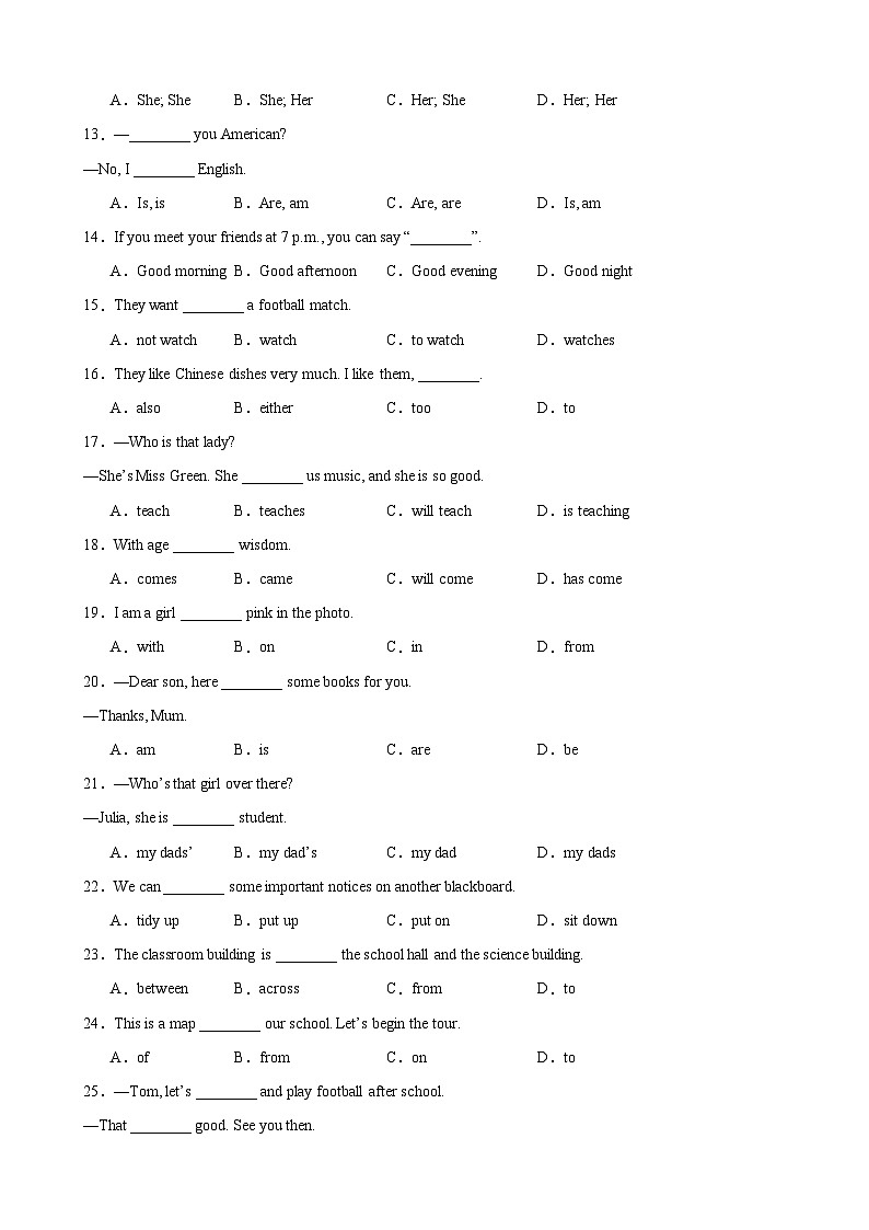 甘肃省武威市凉州区五和中学联片教研2024-2025学年八年级上学期10月期中英语试题第2页