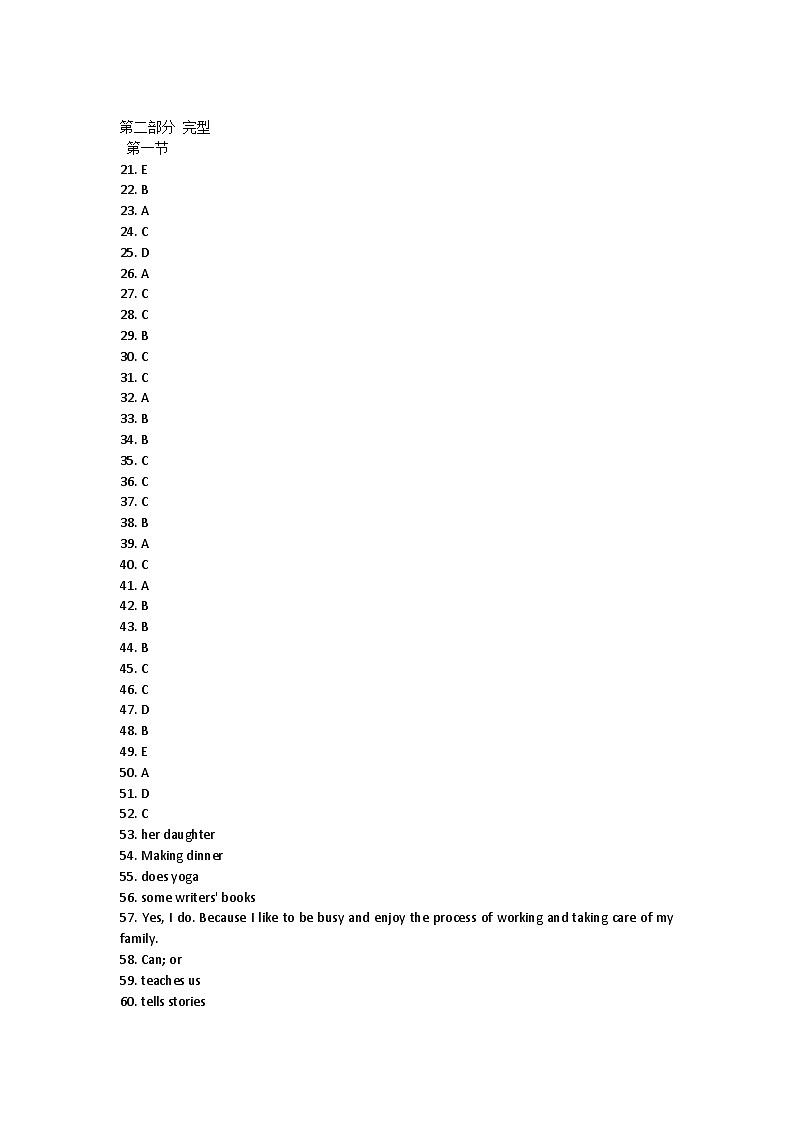 云南省西双版纳傣族自治州景洪市2024-2025学年七年级上学期10月月考英语试题答案第1页