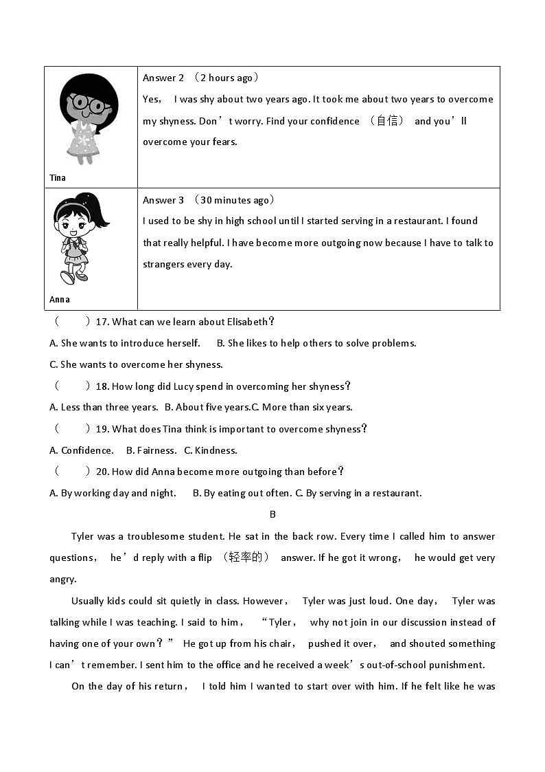 贵阳市花溪区高坡民族中学2024-2025学年度九年级上学期期中质量监测英语试卷第3页