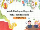 外研版英语八年级下册 Module 1 Unit 1《It smells delicious》课件+教案+素材