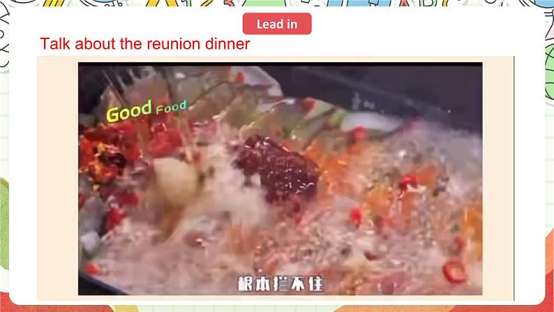 外研版英语八年级下册 Module 1 Unit 1《It smells delicious》课件+教案+素材05
