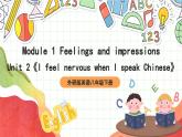 外研版英语八年级下册 Module 1 Unit 2《I feel nervous when I speak Chinese》课件+教案