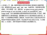 外研版英语八年级下册 Module 1 Unit 2《I feel nervous when I speak Chinese》课件+教案