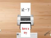 外研版英语八年级下册 Module 1 Unit 3《Language in use》课件+教案