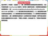 外研版英语八年级下册 Module 2 Unit 1《I`ve also entered lots of speaking competitions》课件+教案+素材