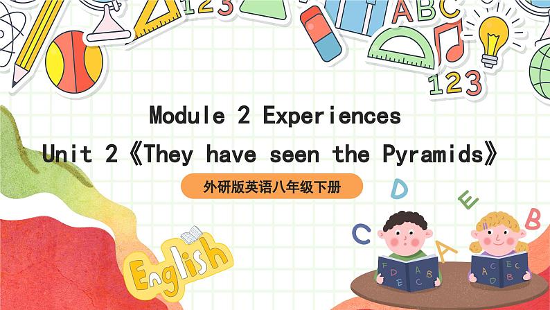 外研版英语八年级下册 Module 2 Unit 2《They have seen the Pyramids》课件第1页