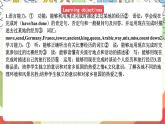 外研版英语八年级下册 Module 2 Unit 2《They have seen the Pyramids》课件+教案+素材
